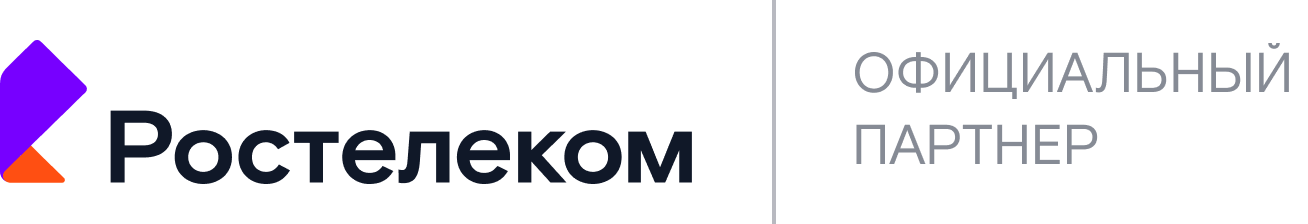 Ростелеком интернет Официальный