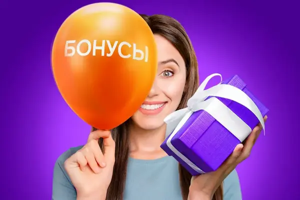 Бонусы от Ростелекома